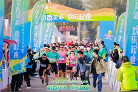 海淀区上庄镇举办第二届京西稻香文化欢乐跑图片