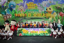 电影“新大头儿子6”首映 蔡国庆父子演唱主题曲图片