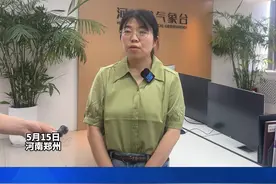 局部最大风力达13级  河南省气象台专家解读此次大风成因图片