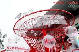 校招1.8万人，京东要招什么样的人？图片
