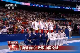 突破、青春、传奇、超越、中国红……几个关键词看奥运会场上的动人瞬间图片