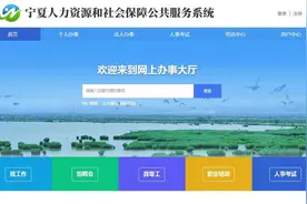 银川市社保费网上申报核定QQ服务群 “智能机器人”上线图片