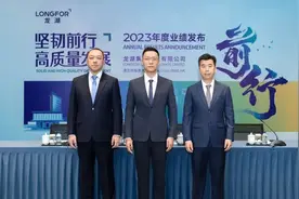 提前规划偿还2025年到期债务！直击龙湖集团业绩会图片