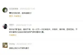 破防了！全网点赞留言，背后故事荆州人都懂……图片