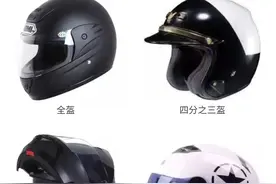 你买的安全头盔合格吗？认准这几点→图片
