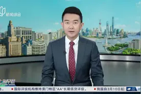 Al生成“小姐姐”“恋爱”背后是电诈视频封面
