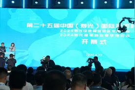 寿光菜博会开幕，展出80多种先进种植模式，120多项新技术图片