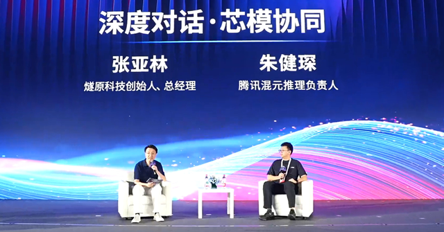 绕开黄仁勋，国产算力甩出两副王炸：芯模秀恩爱，Token价再降十倍