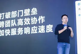 飞书首场AI城市峰会在济南召开图片