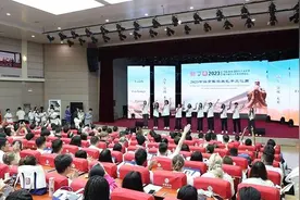 弘扬中华优秀传统文化 2023中外青年学生孔子文化周开幕图片