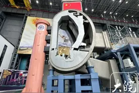 中国下一代“人造太阳”关键系统在合肥通过验收图片
