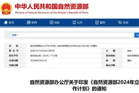 一周热点！本周全球有哪些矿业大事发生？（6.2-6.8）图片