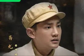电视剧《暗夜与黎明》杀青，蒋龙、宋木子、蒋易出演图片