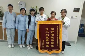 医者仁心，生命守护！94岁患者家属表达对医护人员的感激之情图片