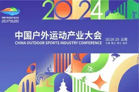 冲！来云南拿下“撒野”自由的小目标！图片