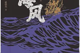 荡气回肠的海上人生图片