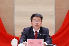 北京市原“70后”副市长高朋被“双开”，通报称其“骗取学历学位”图片
