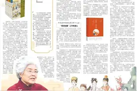 转型银发知播 跟着马瑞芳“网络博士在读”图片