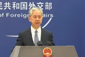 2月9日起中国和新加坡互免签证 外交部回应视频封面