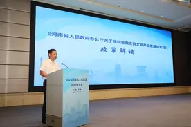 融资、融智、融商 河南7项金融举措为文旅发展“上分”图片