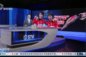 全红婵世锦赛单人项目首度登顶视频封面