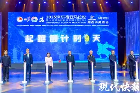 3月30日，15000人将奔跑在宿迁的湖光山色中图片