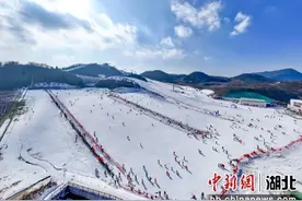 “知音湖北·2024—2025南国冰雪季”在恩施启幕图片