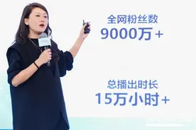 交个朋友李牧人：矩阵直播间里的流量密码有三大方法论图片