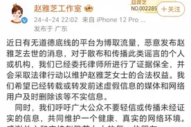 赵雅芝工作室辟谣其死讯！上个月曾亮相广州一场马面裙发布秀图片