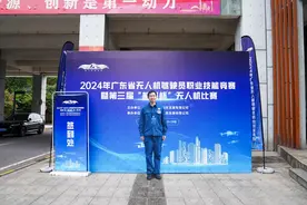 全省无人机“飞手”大比拼，惠州城职院教师黄惠豪夺冠图片