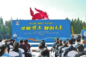 产才结合促就业 2842个岗位盼贤才 濮阳人才周集中送岗图片
