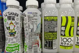 椰子水成本狂飙，售价却暴跌至9.9元，真相竟是……图片