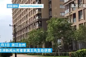 诱骗新婚妻子服河豚毒致死以骗保，台州原自规局干部戴卢民被执行死刑图片