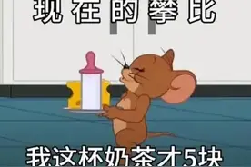 一个比一个会省钱！这届年轻人，开始“反向攀比”了？图片