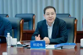 杭迎伟，新职务公布图片