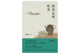 欠伸北窗下，昼睡美方熟：苏轼到底有多爱睡觉？图片