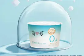 锚定“健康中国2030” 简爱酸奶为国民健康续航图片