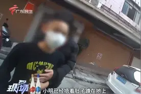 11岁男孩吞食高锰酸钾消毒片，肚子痛到脸色发白说不出话！父亲求救图片