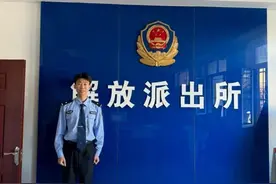 新警入列丨“00后”新警“小白”的“N”个第一次图片