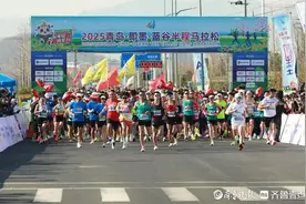 6500余名跑者齐聚青岛蓝谷，半程马拉松燃动滨海之城图片