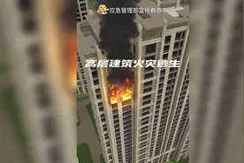 防患于未“燃”！这些防火知识科普请务必牢记图片