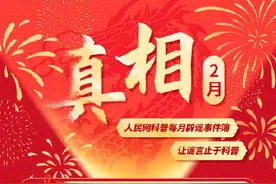 这些龙谣言你都听说过吗？图片