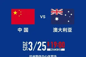 追光丨“大莲花”：即将创造历史 期待见证胜利图片