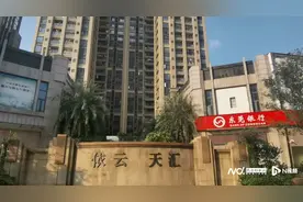 佛山一小区电梯故障频发？业主表示整修数月后“有改善”图片