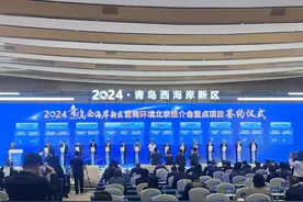 总投资16亿元！开投集团“青岛自贸全球消费综合体项目”签约图片