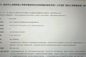 “25岁青年捐建教学楼烂尾十年”，有后续图片