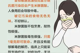 一图了然 | @爱嗦粉的同学 这份小贴士请查收图片