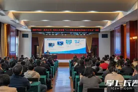 解锁“人工智能＋数据要素×”新动能，晚报大讲堂共探国企数智转型路图片