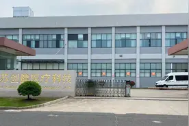 常州金坛：勇“碳”新路，逐“绿”前行图片