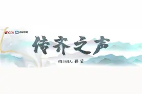 传齐之声⑭ | 淄博，有“真爱”图片